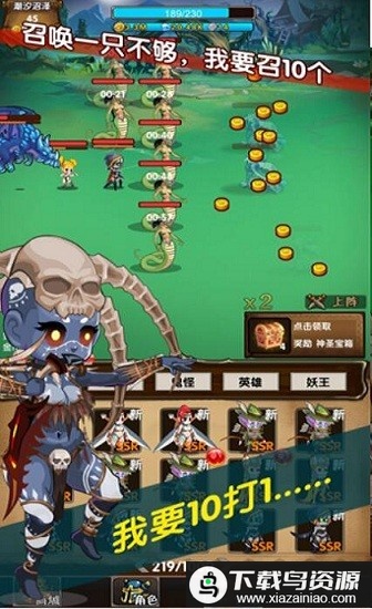 狩猎怪物崛起手机版最新版截图2