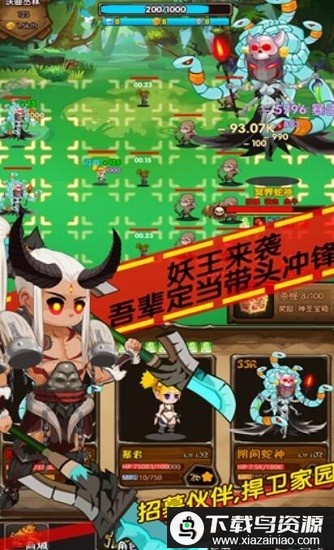 狩猎怪物崛起手机版最新版截图3