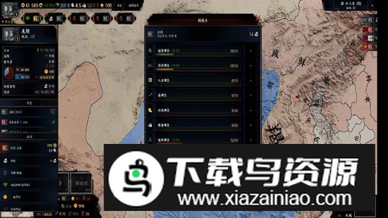 三国天下归心手游官方正版最新版截图2