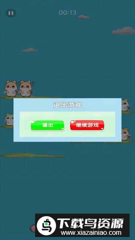 狐狸社君游戏官方正版最新版截图3