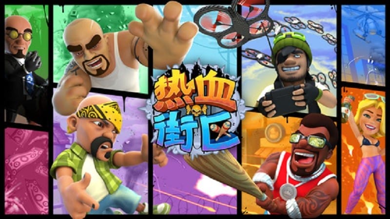 热血街区手游(Gang Nations)截图1