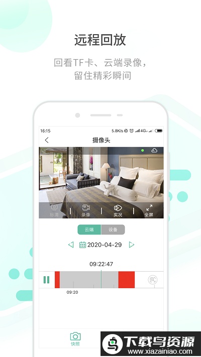 hapseemate摄像头(_心看Mate)最新版截图3