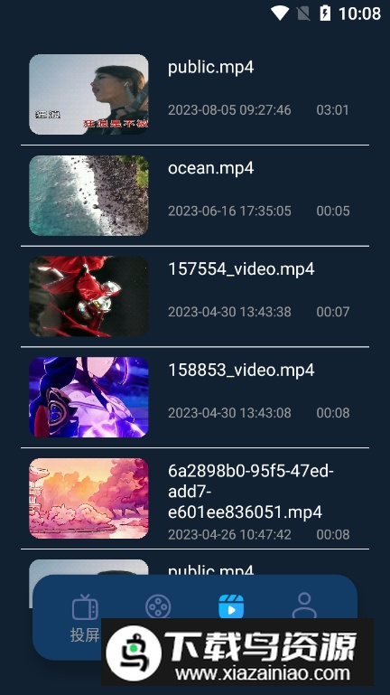 影猫仓库追剧最新版最新版截图2
