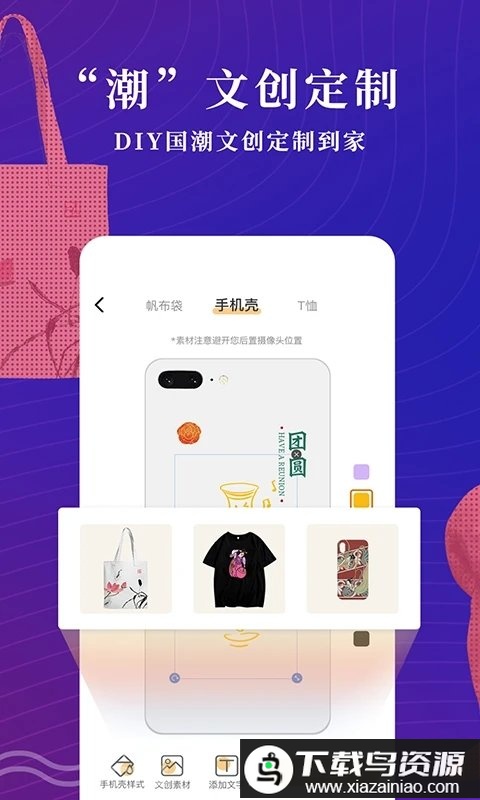 文物加平台最新版截图2