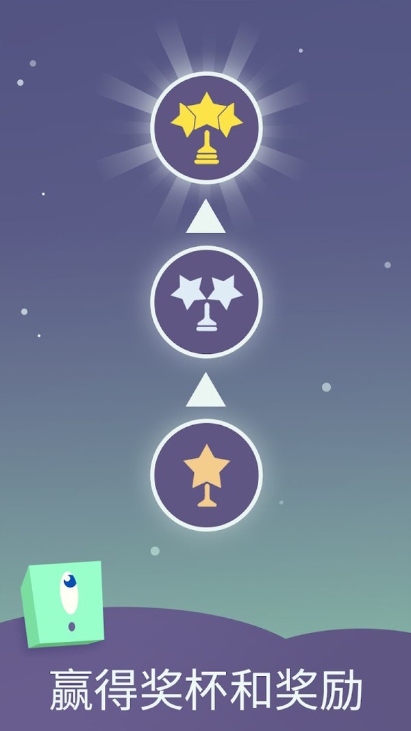 保卫方块最新版截图2