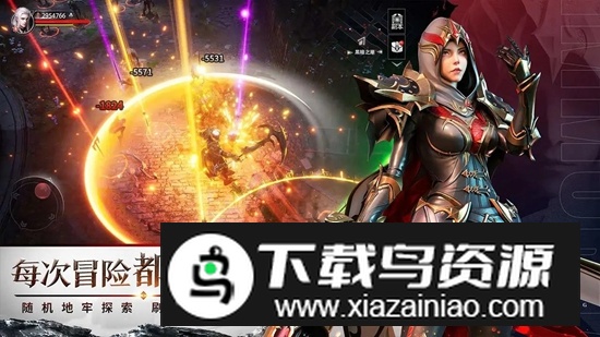 不朽觉醒手游官方新版本最新版截图1