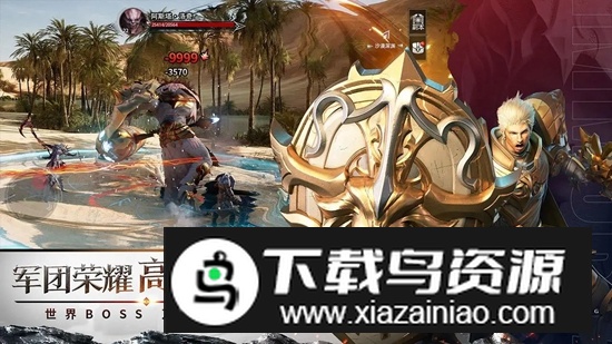 不朽觉醒手游官方新版本最新版截图2