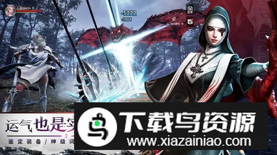 不朽觉醒手游官方新版本最新版截图3