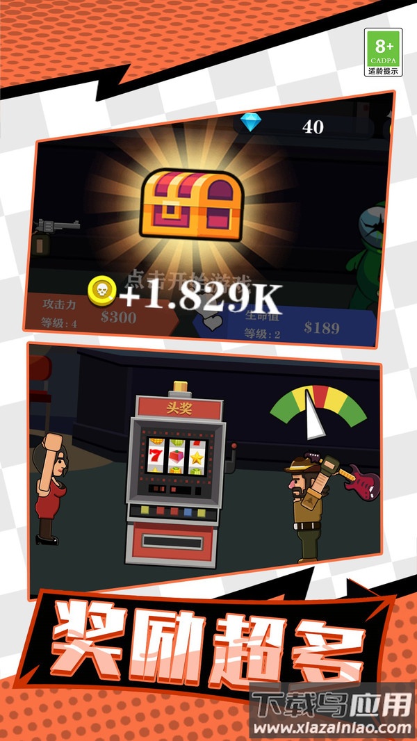 牛仔打僵尸游戏下载截图1