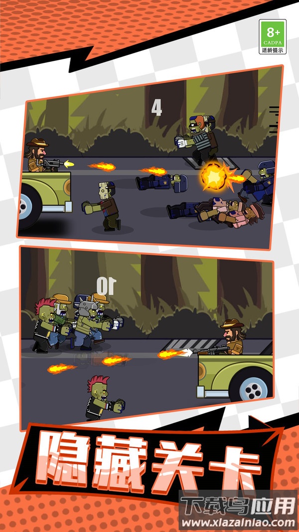 牛仔打僵尸游戏下载截图4