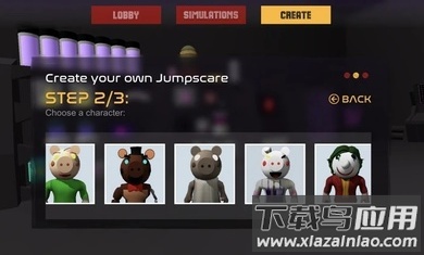 惊吓小猪游戏下载安装截图1