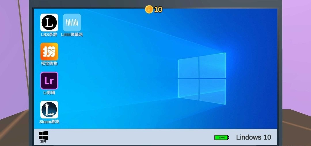 up主模拟器中文版(Tubers Life Simulator)截图2