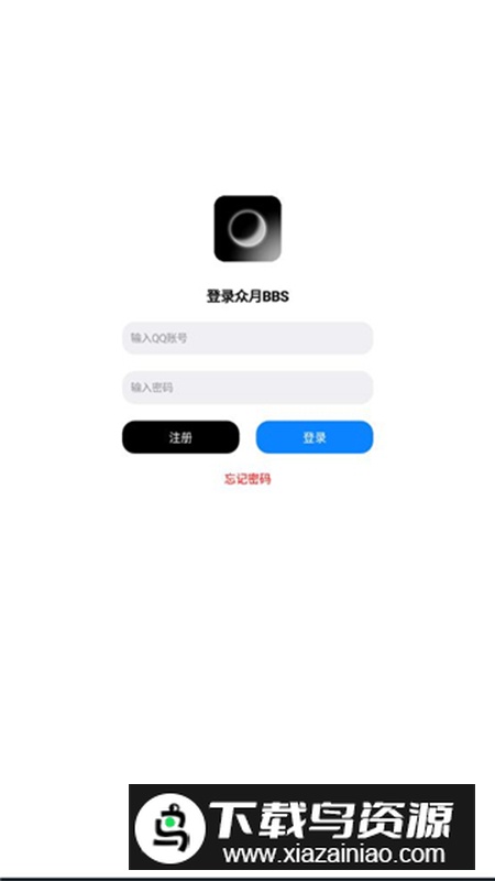 众月社区app官方版2025截图4