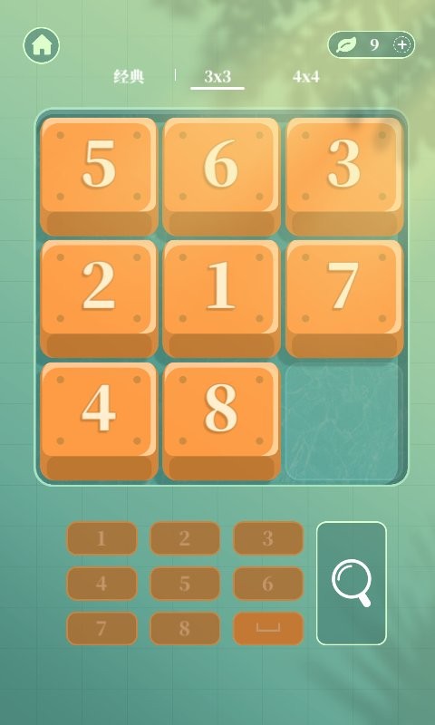 超级华容道手游截图3