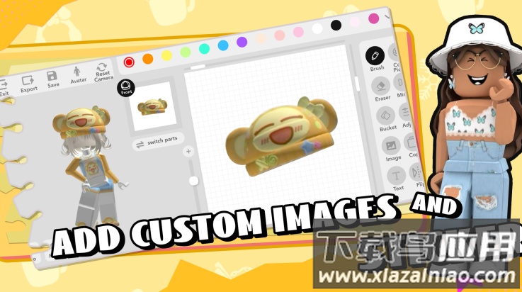 罗布乐思皮肤制作工坊app截图3