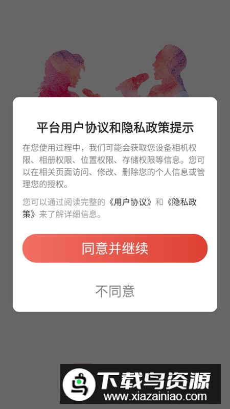 人人学唱歌app手机版2025截图1