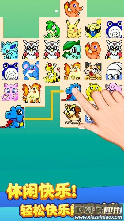 怪兽呆萌乐消消截图1