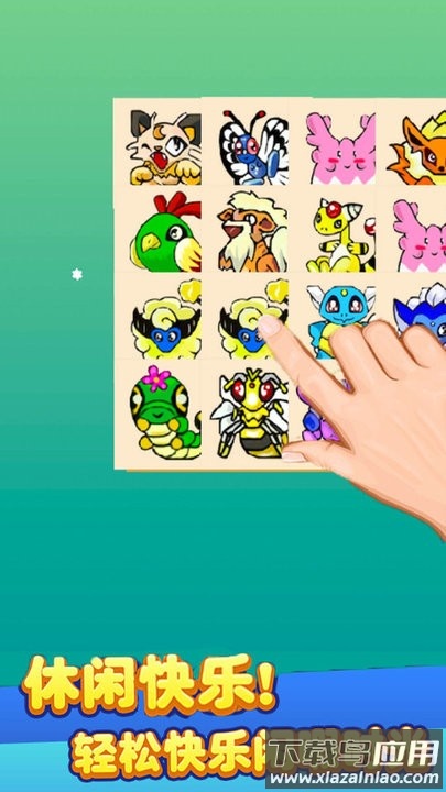 怪兽呆萌乐消消截图2