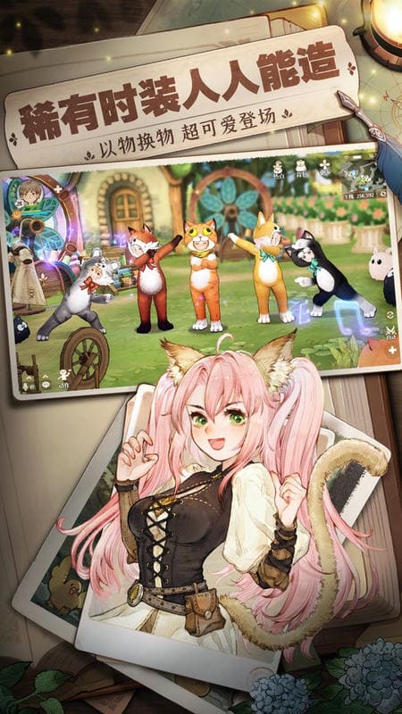 森之国度官方版截图2