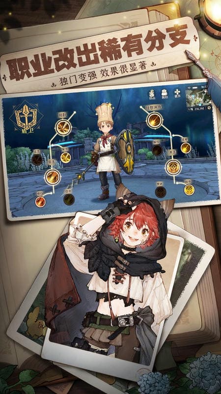 森之国度官方版截图4