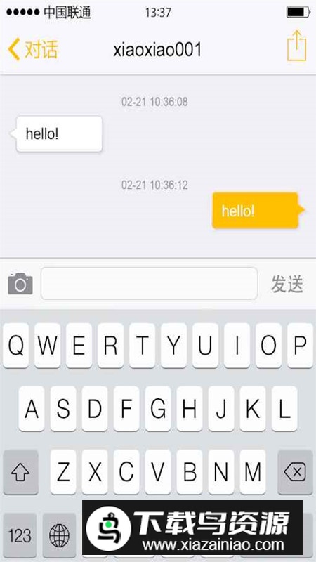 敦煌网商户版app官方客户端截图4