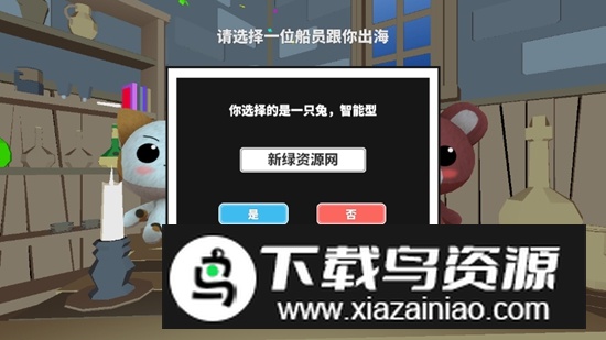 出海吧孤寡版最新免广告破解版截图2