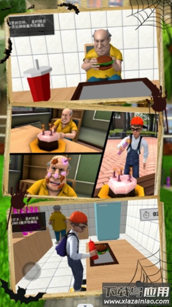 可怕的邻居恶作剧下载安装手机版(Scary Neighbor Pranks Playtime)最新版截图1