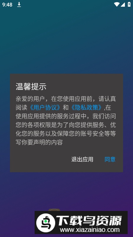 KiPlayer播放器app最新版本2025截图1
