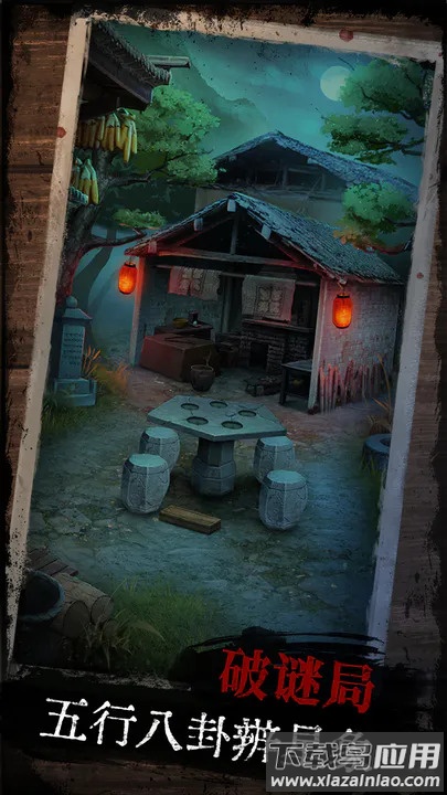 阿姐鼓游戏下载截图1