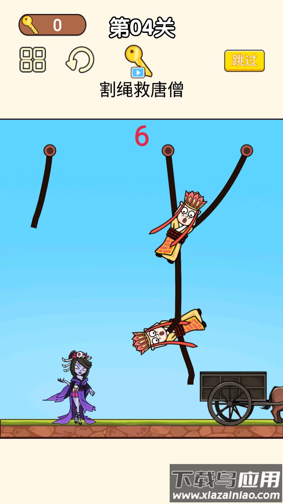 脑筋达人游戏下载最新版截图3