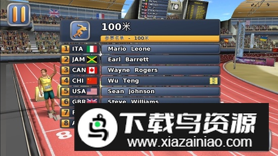 田径运动会2无广告版(田径运动会2最新版本)截图4