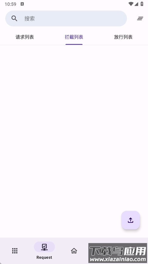 adclose去广告模块下载截图2