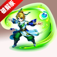 放置之战折相思免广告破解版