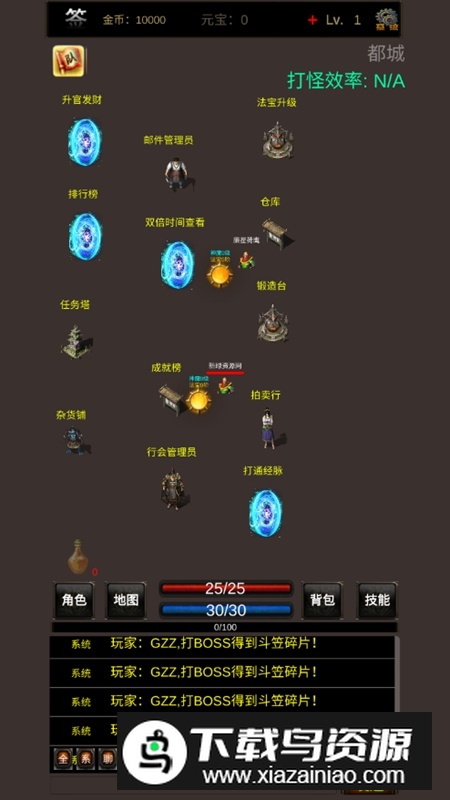 放置之战折相思免广告破解版最新版截图2