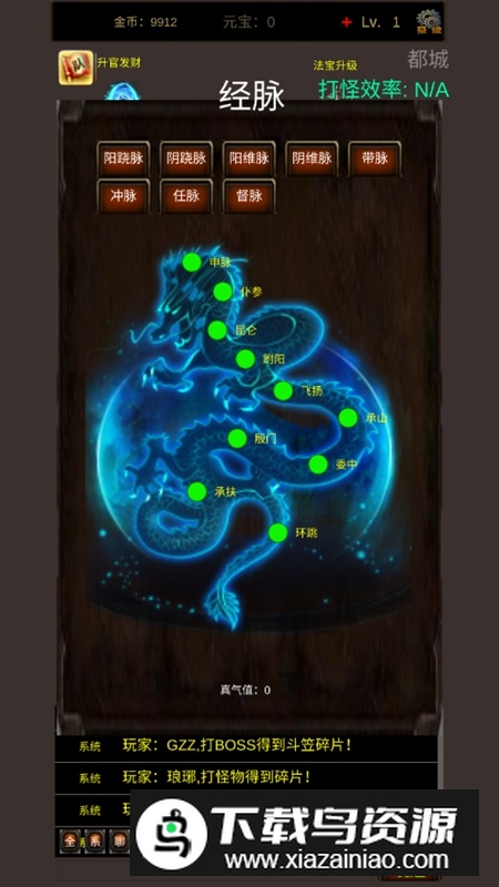 放置之战折相思免广告破解版最新版截图4