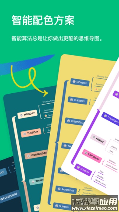 xmind手机版(Xmind思维导图)截图1