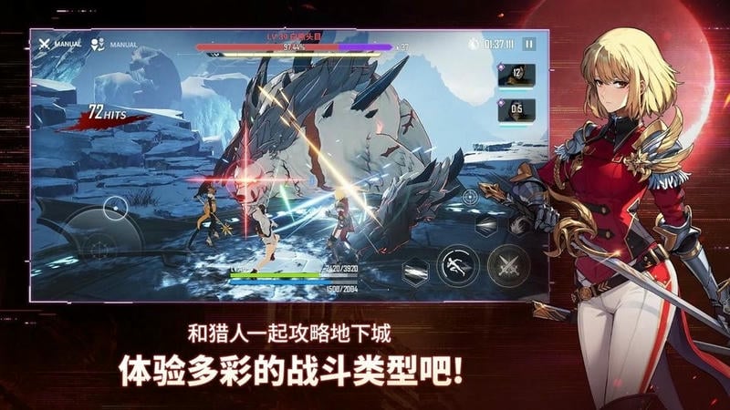 我独自升级起立手游(Solo Leveling:Arise)最新版截图3