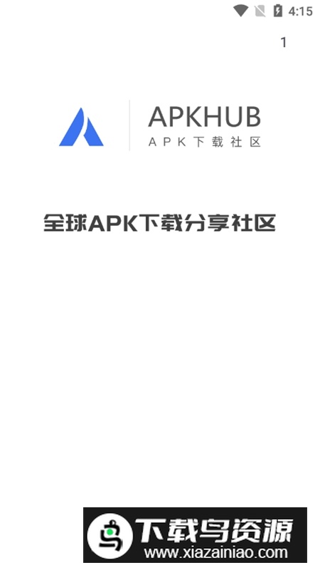 APKHUB软件官方正版截图1