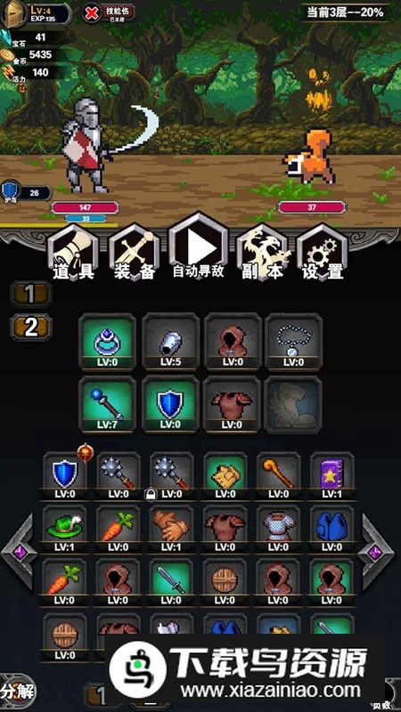 寻宝地下城游戏官方正版截图