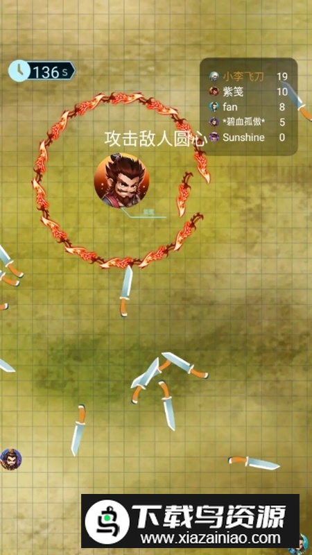 小小飞刀旋风手游截图1