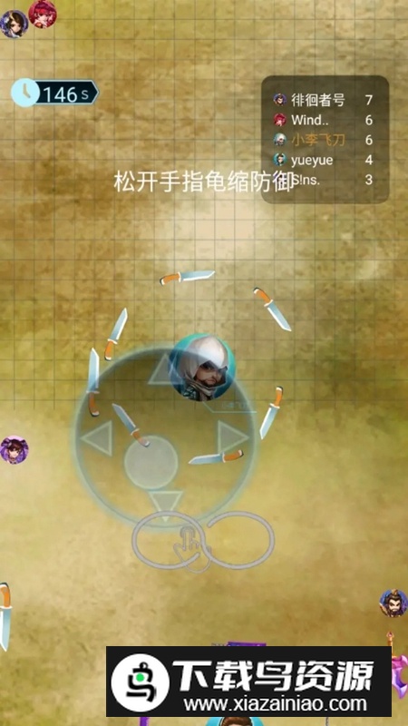 小小飞刀旋风手游截图3