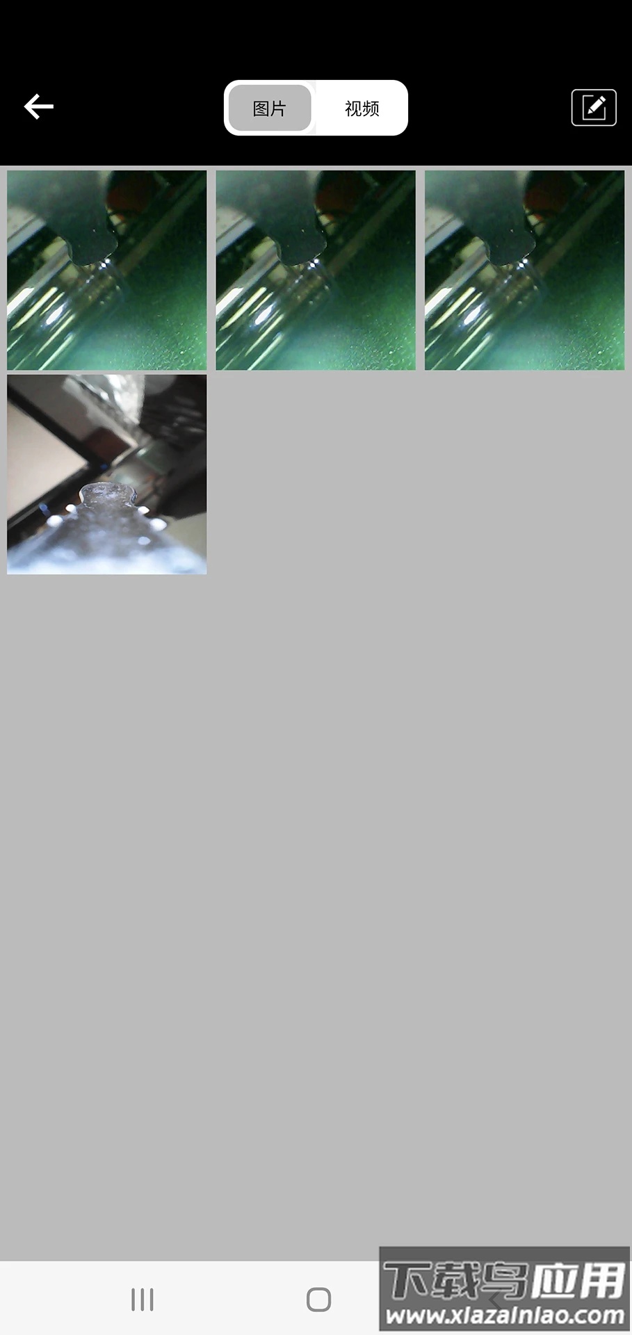 艾简美可视掏耳勺下载最新版截图3