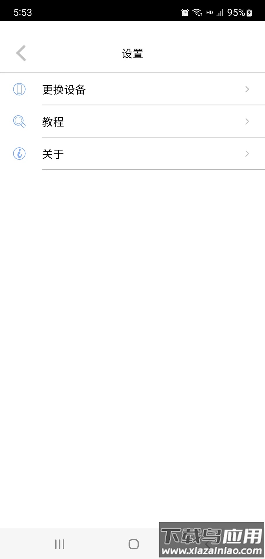 艾简美可视掏耳勺下载最新版截图4