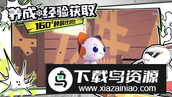 出海吧孤寡版游戏官方正版截图2