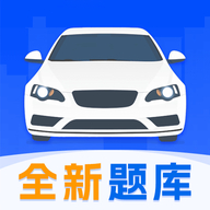 驾考刷题Tips秘籍app