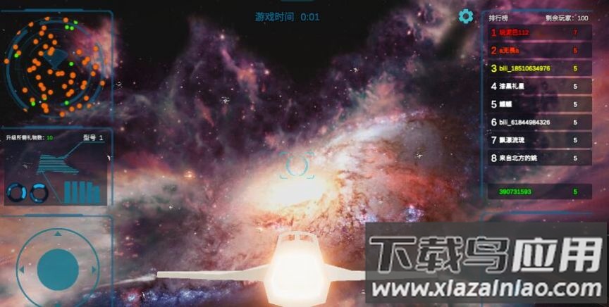 送礼全宇宙下载安装最新版截图1