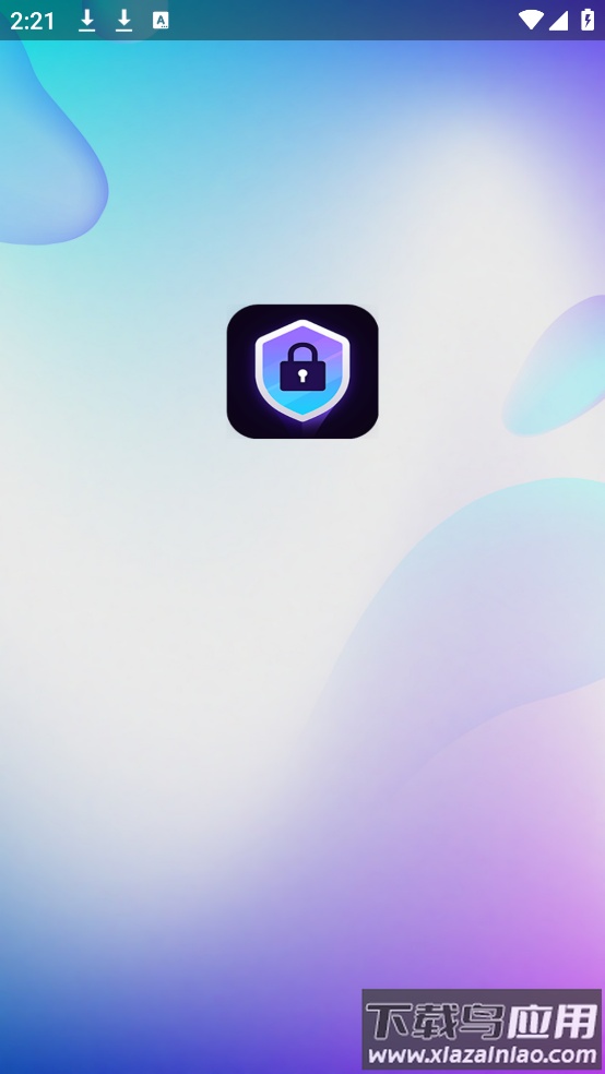 私密全能管家app最新版截图4