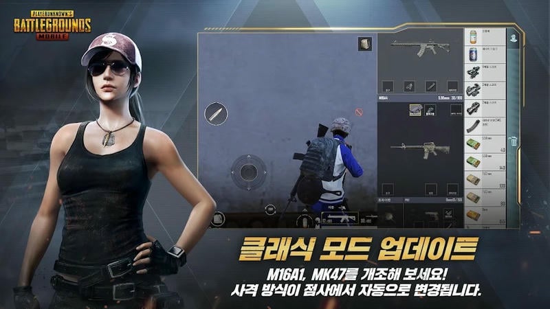绝地求生韩服正版手游(PUBG MOBILE)截图1