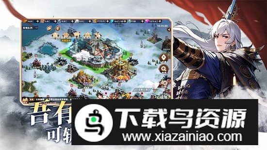 王者纷争手游官方正版客户端截图1