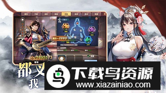 王者纷争手游官方正版客户端截图2